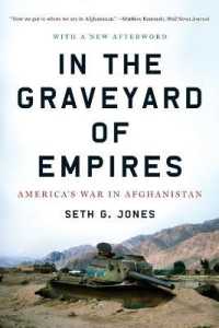 アフガニスタンにおけるアメリカの戦争<br>In the Graveyard of Empires : America's War in Afghanistan