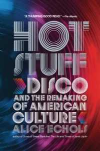 ディスコとアメリカ文化<br>Hot Stuff : Disco and the Remaking of American Culture
