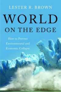 Ｌ．Ｒ．ブラウン『地球に残された時間：８０億人を希望に導く最終処方箋』（原書）<br>World on the Edge : How to Prevent Environmental and Economic Collapse