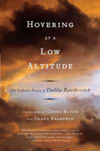 Hovering at a Low Altitude : The Collected Poetry of Dahlia Ravikovitch
