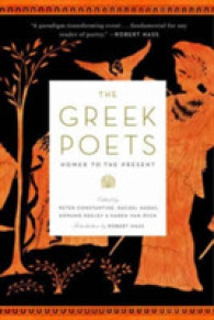 The Greek Poets : Homer to the Present （Reprint）