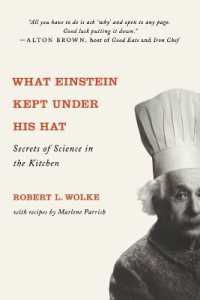 ロバ－ト・Ｌ．ウォルク『料理の科学－素朴な疑問に答えます』（原書）<br>What Einstein Kept under His Hat : Secrets of Science in the Kitchen