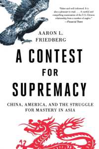 『支配への競争：米中対立の構図とアジアの将来』（原書）<br>A Contest for Supremacy : China, America, and the Struggle for Mastery in Asia