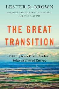 Ｌ．Ｒ．ブラウン『大転換：新しいエネルギ－経済のかたち』(原書)<br>The Great Transition : Shifting from Fossil Fuels to Solar and Wind Energy