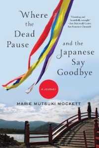 死者が安らうところ、日本の告別の儀式<br>Where the Dead Pause, and the Japanese Say Goodbye : A Journey