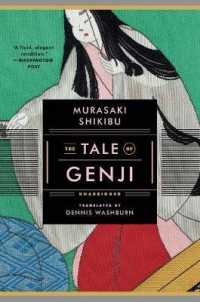 源氏物語（英訳）<br>The Tale of Genji