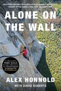 Alone on the Wall （Expanded）