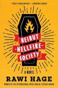 Beirut Hellfire Society : A Novel
