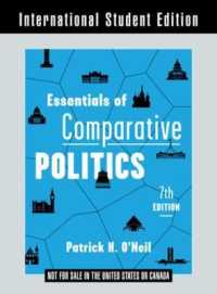 比較政治の要点（第７版・テキスト）<br>Essentials of Comparative Politics （7TH）