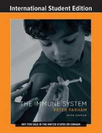 免疫系（第５版）<br>The Immune System （5TH）