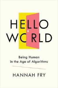 『アルゴリズムの時代：機械が決定する世界をどう生きるか』（原書）<br>Hello World : Being Human in the Age of Algorithms