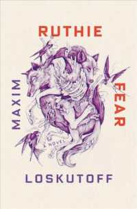Ruthie Fear : A Novel