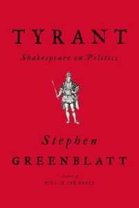 Ｓ．グリーンブラット著／暴君：シェイクスピアと政治<br>Tyrant : Shakespeare on Politics