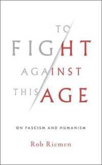 この時代と闘うために：ファシズムとヒューマニズムについて<br>To Fight against This Age : On Fascism and Humanism
