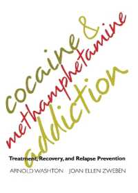 コカイン・メタンフェタミン中毒：治療と回復<br>Cocaine and Methamphetamine Addiction : Treatment, Recovery, and Relapse Prevention