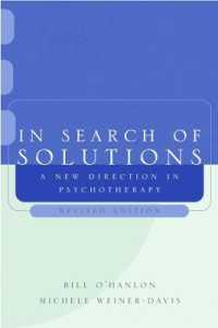 解決を求めて：精神療法の新傾向<br>In Search of Solutions : A New Direction in Psychotherapy