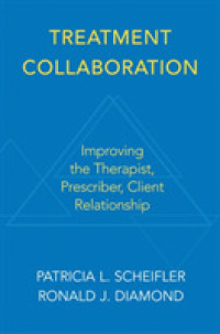 治療の協力：セラピスト、精神科医とクライエント<br>Treatment Collaboration : Improving the Therapist, Prescriber, Client Relationship