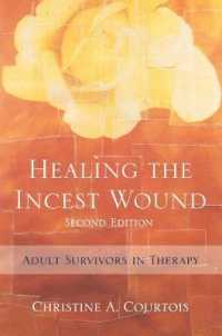 近親相姦と治療（第２版）<br>Healing the Incest Wound : Adult Survivors in Therapy （2ND）