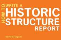 歴史的建造物報告書の書き方<br>How to Write a Historic Structure Report
