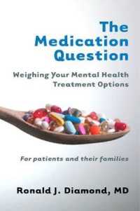 薬物療法の是非<br>The Medication Question : Weighing Your Mental Health Treatment Options
