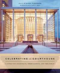 裁判所建築<br>Celebrating the Courthouse : A Guide for Architects, Their Clients, and the Public