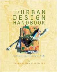 都市デザイン・ハンドブック<br>Urban Design Handbook : Techniques and Working Methods