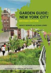 Garden Guide : New York City （Revised）