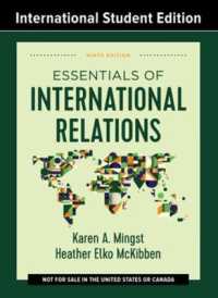 国際関係論の要点（第９版・テキスト）<br>Essentials of International Relations （9TH）