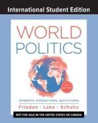 国際政治学（第５版・テキスト）<br>World Politics : Interests, Interactions, Institutions -- Mixed media product （Fifth Edit）