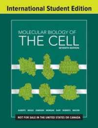 細胞の分子生物学（第７版）<br>Molecular Biology of the Cell （7TH）