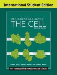 the cell 細胞の分子生物学