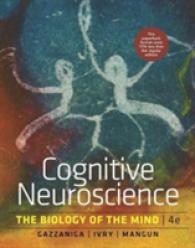 Ｍ．ガザニガ著／認知神経科学テキスト（第４版）<br>Cognitive Neuroscience : The Biology of the Mind （4TH）