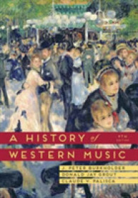 A History of Western Music （9 HAR/PSC）