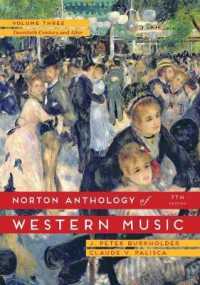 Norton Anthology of Western Music : The Twentieth Century and after 〈3〉 （7 SPI）