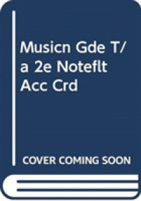 Musicn Gde T/a 2e Noteflt Acc Crd -- Paperback / softback