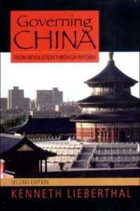 Governing China : From Revolution to Reform （2ND）