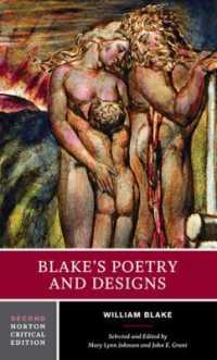 ブレイク詩集・意匠集（ノートン批評版・第２版）<br>Blake's Poetry and Designs : A Norton Critical Edition (Norton Critical Editions) （2ND）