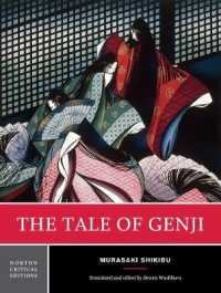 紫式部『源氏物語』（英訳）ノートン批評版<br>The Tale of Genji : A Norton Critical Edition (Norton Critical Editions)