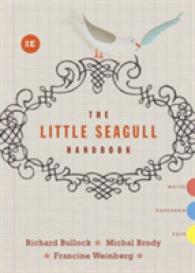 The Little Seagull Handbook （2 SPI）
