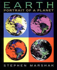 地球：惑星のレポート（入門テキスト）<br>Earth : Portrait of a Planet