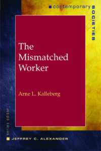 労働者のミスマッチ<br>The Mismatched Worker