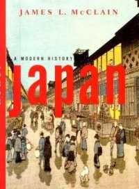 Japan : A Modern History （Export ed.）