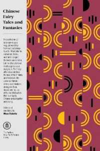 Chinese Fairy Tales and Fantasies (The Pantheon Fairy Tale and Folklore Library)