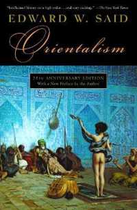 サイード『オリエンタリズム』（原書）<br>Orientalism