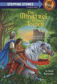 The Minstrel in the Tower (A Stepping Stone Book)