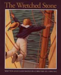 オールズバーグ『いまいましい石』（原書）<br>Wretched Stone