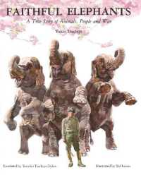 Faithful Elephants / Tsuchiya, Yukio/ Lewin, Ted (ILT) - 紀伊國屋