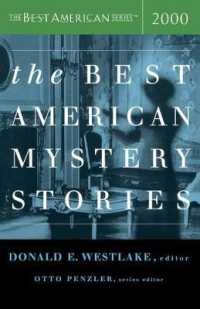 The Best American Mystery Stories （2000）