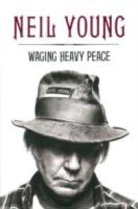 『ニ－ル・ヤング自伝』（原書）<br>Waging Heavy Peace : A Hippie Dream （1ST）