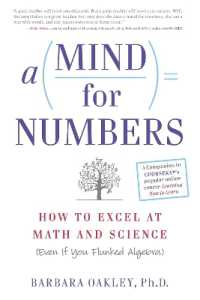 『直感力を高める数学脳のつくりかた』（原書）<br>A Mind for Numbers : How to Excel at Math and Science (Even If You Flunked Algebra) (A Mind for Numbers)